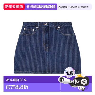 KENZO 女士半身裙 FE62DJ2806F2DD AW2024 蓝色 Kenzo Stripped J