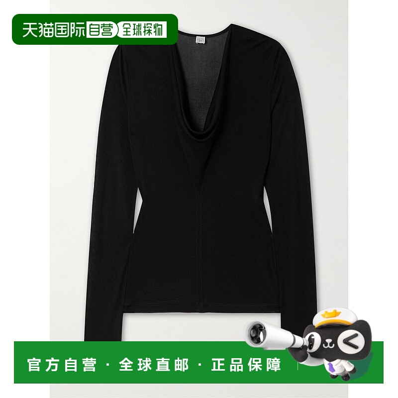 1h可退 潮奢 TOTÊME 女士 针织上衣 244WRT0401FB0266BLACK001