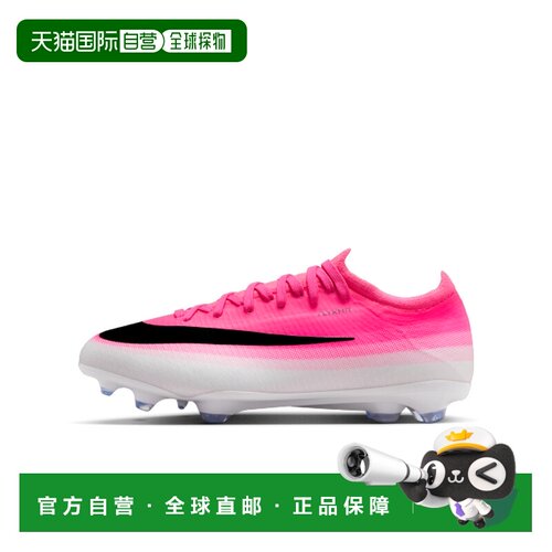 Nike Jr. Mercurial Vapor 17 Pro 大童天然硬质草地低帮足球鞋