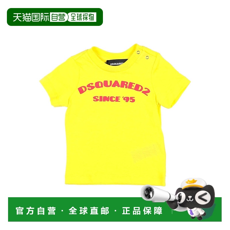 1h可退 潮奢 Dsquared2 二次方 婴儿 T恤童装 yellow黄色 舒适时