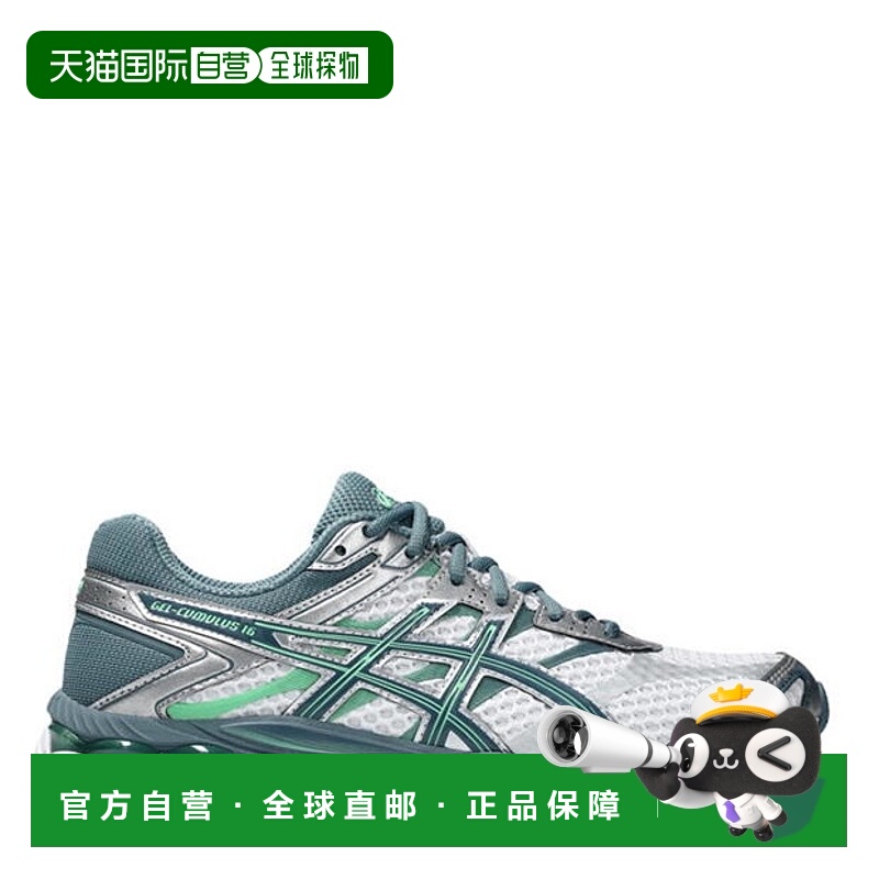 1h可退 潮奢 Asics 亚瑟士 男士 Gel-Cumulus 16 跑鞋