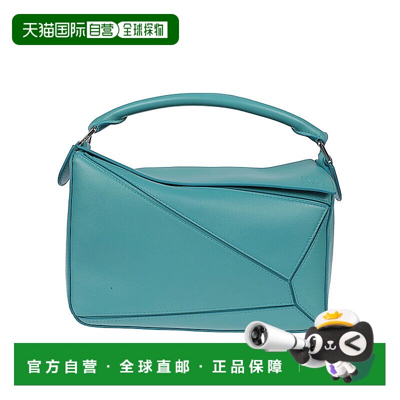 LOEWE 女士手提包 A510PLSX019514 SS2025 浅蓝色 顶部提手单肩包