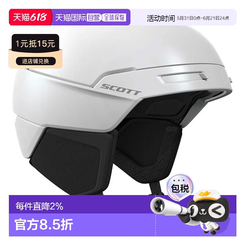SCOTT 流线型增强专业款头盔 中性滑雪