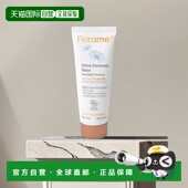 65ml正品 Florame 有机轻柔去角质磨砂膏