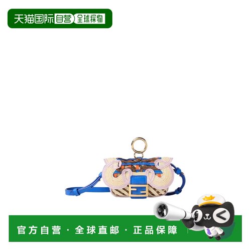 奢淘 Fendi Nano Baguette 包型挂饰 女 7AS413AY6C