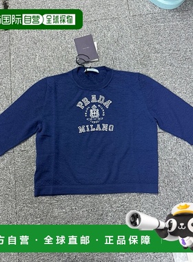 PRADA 女士针织毛衣 P24L2Z16NZF057L SS2025 MAGLIERIA蓝色卫衣