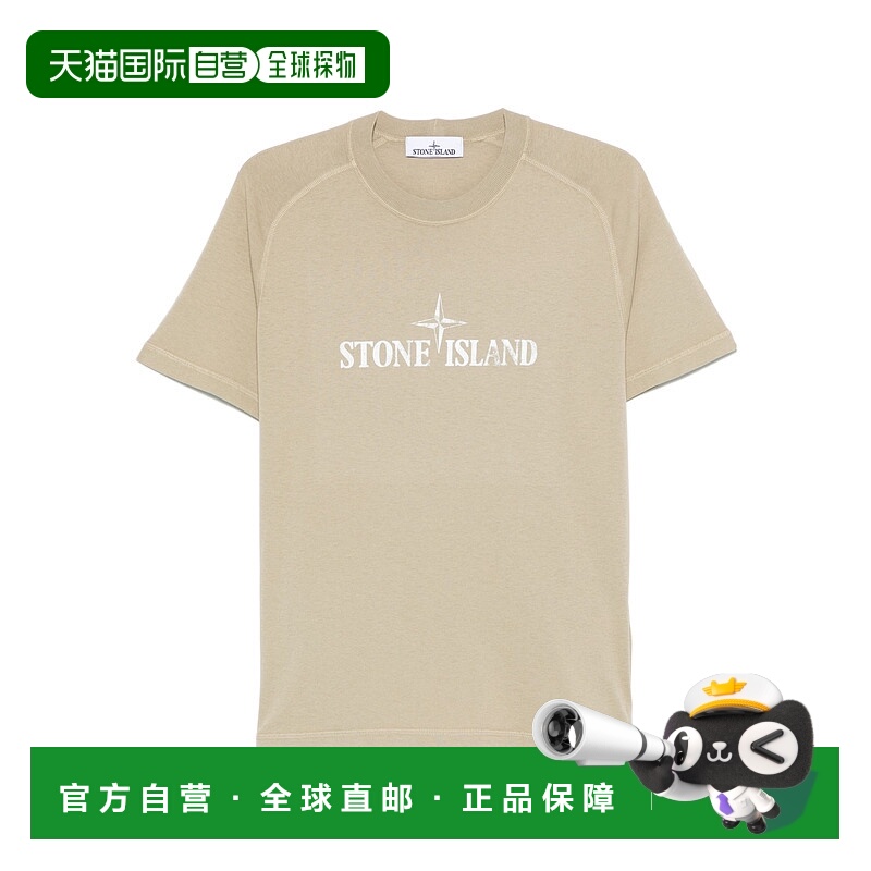 1h可退 STONE ISLAND 男士T恤 K1S152100020S0081V009A