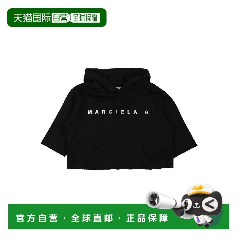 1h可退 潮奢 Mm6 Maison Margiela 马丁 马吉拉 MM6 女童 连帽运