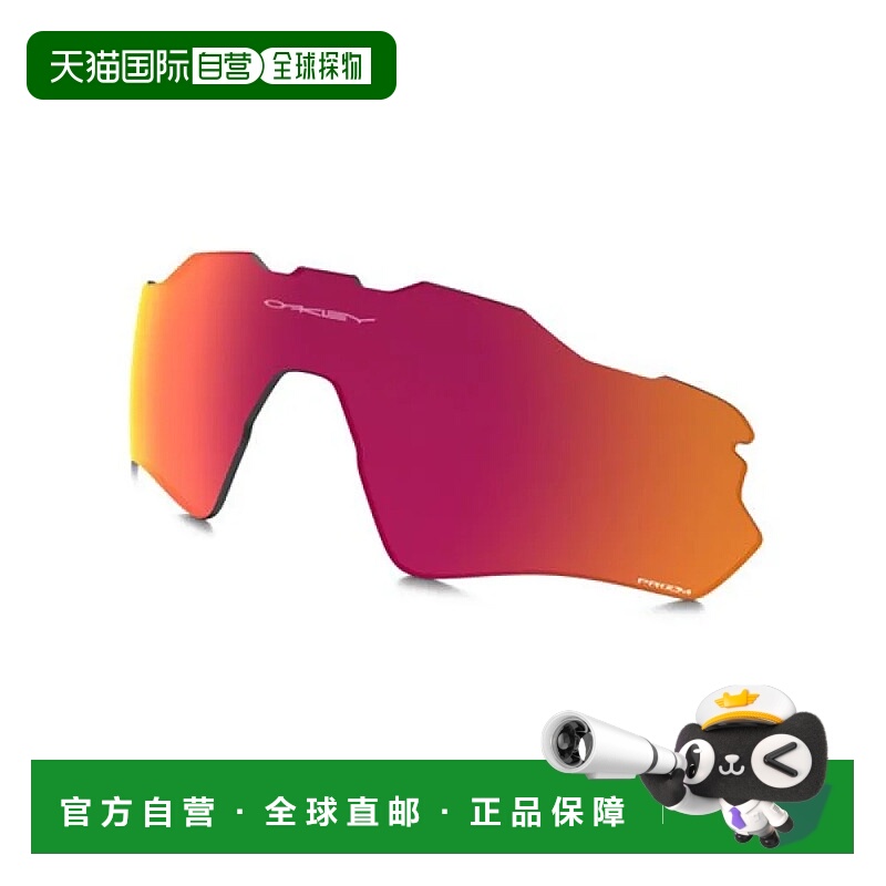OAKLEY Radar EV Path Prizm Snow 替换镜片 中性欧克利