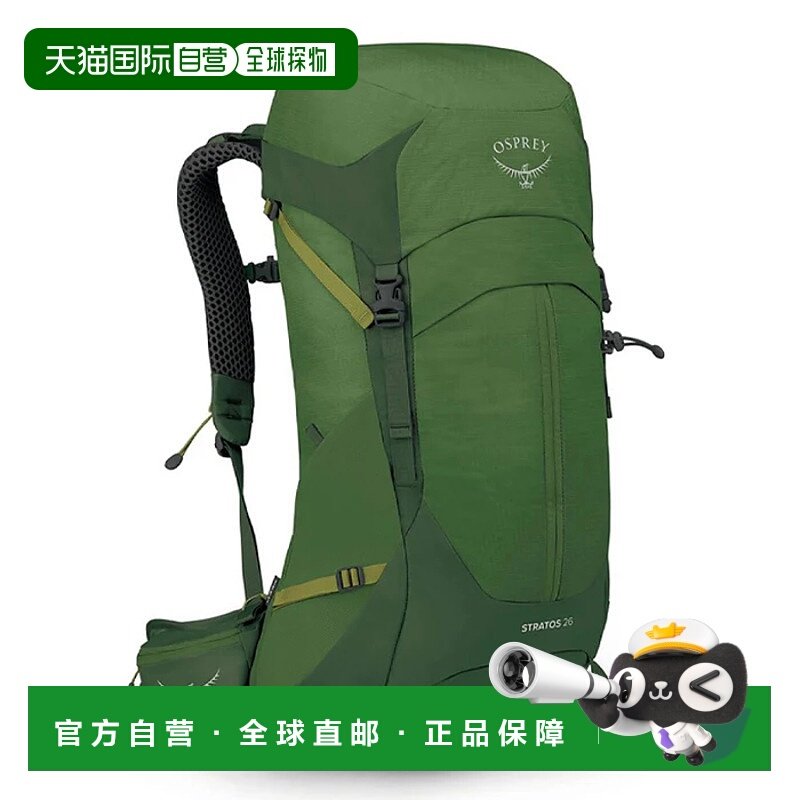OSPREY 户外背包 STRATOS26VERDE CO 军绿色 ZAINO UOMO STRATOS,运动包/户外包/配件,双肩包,淘宝优惠券,粉丝福利购,淘宝优惠卷