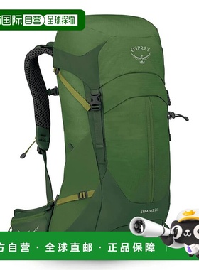 OSPREY 户外背包 STRATOS26VERDE CO 军绿色 ZAINO UOMO STRATOS