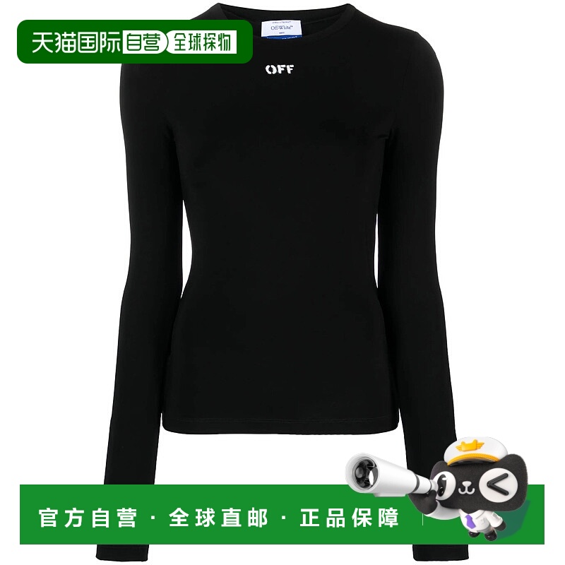 1h可退 OFF-WHITE 女士针织衫 OWAD136C99JER0041001 SS2025