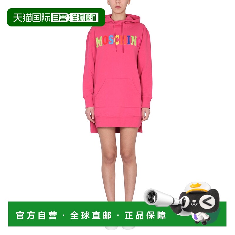 1h可退 潮奢 Moschino 莫斯奇诺 女士 多色植绒徽标连衣裙 045005