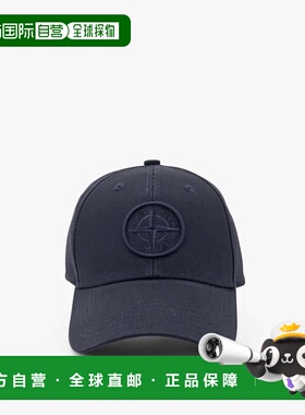 潮奢 Stone Island 石头岛 男士 指南针棒球帽 K1S159100996S0065