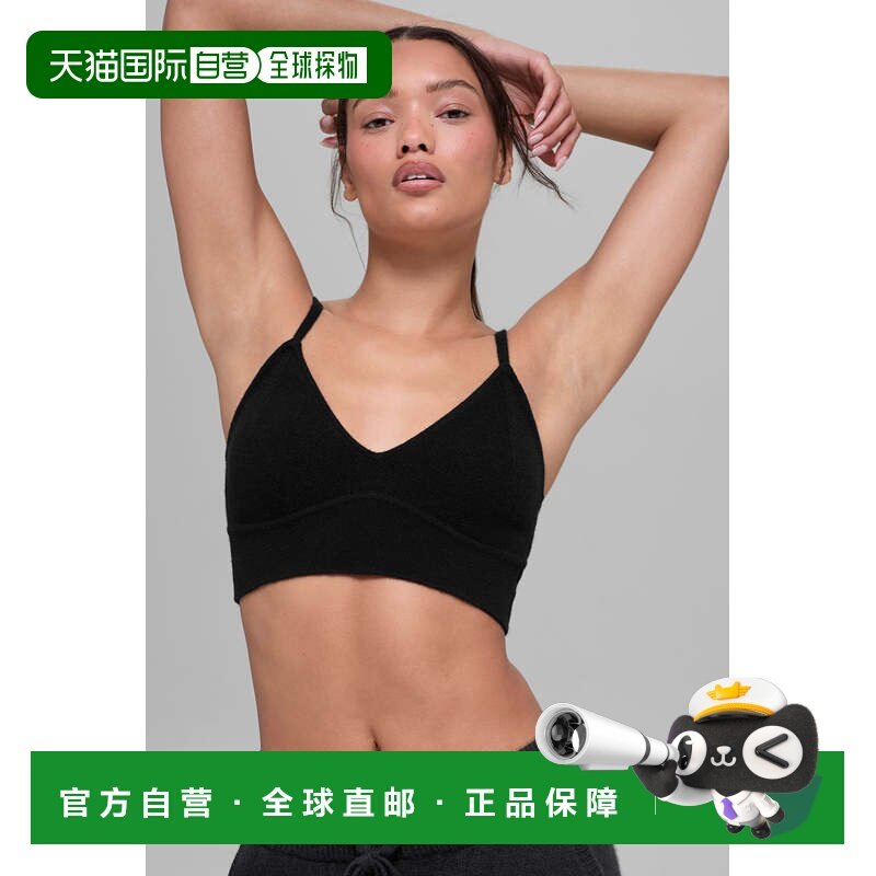 alo yoga 纯色吊带运动休闲文胸 女款w9478r