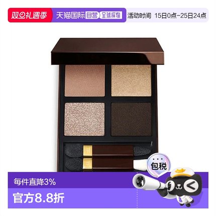 TomFord汤姆福特TF四色眼影盘细腻彩妆幻魅经典9g正品