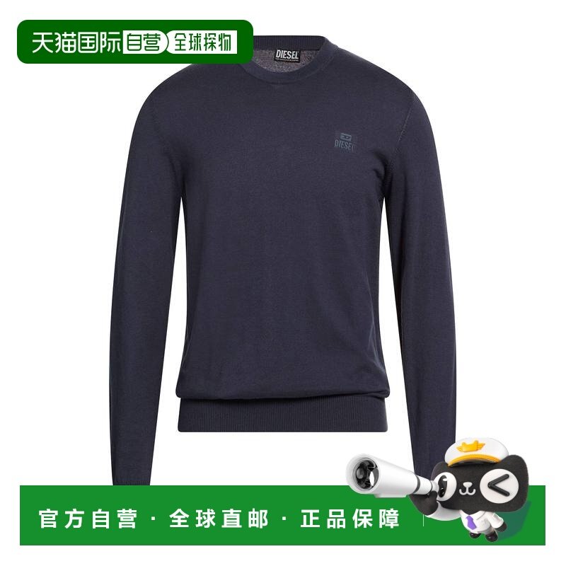 1h可退 潮奢 Diesel 迪赛 男士 毛衣 blue蓝色 舒适时尚,男装,针织衫/毛衣,淘宝优惠券,粉丝福利购,淘宝优惠卷