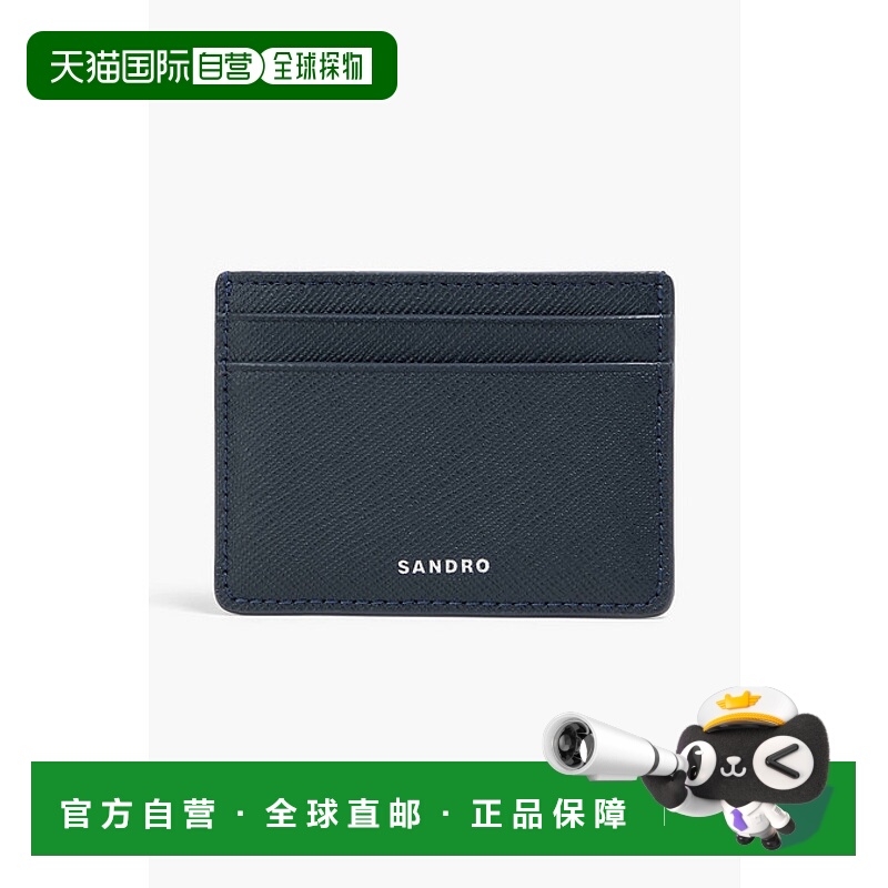 1h可退 潮奢 Sandro 男士 织纹卡套 SHAPM00197MIDNIGHTBLUE