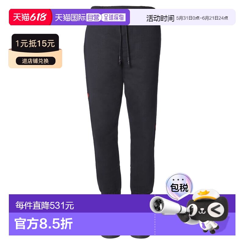 MCQ BY ALEXANDER MCQUEEN 男士运动裤休闲裤 525896RNT171000