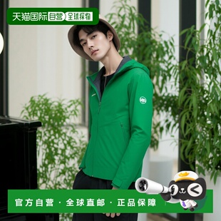 MAMMUT Alto Light 硬壳夹克 男士猛犸象羊毛防风风衣户外外套