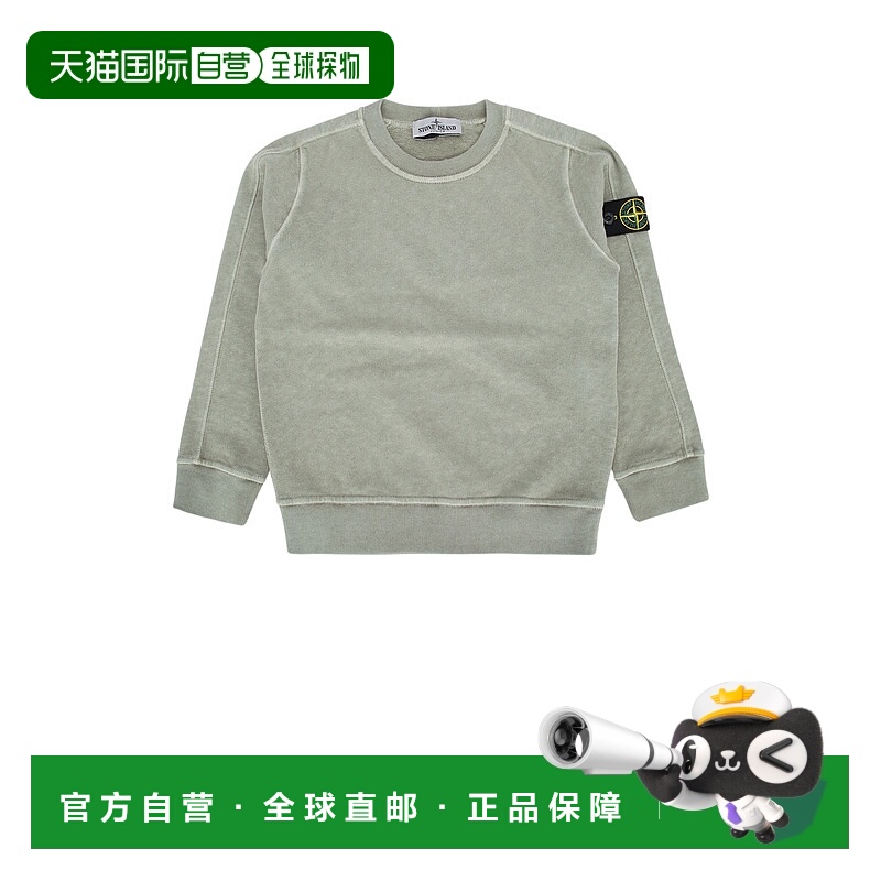 1h可退 潮奢 Stone Island 石头岛 男童 长袖卫衣童装 610000160