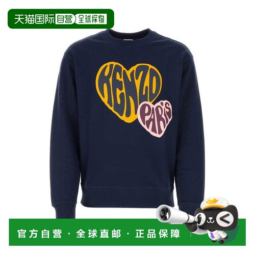 KENZO 男士针织衫 FD65SW0814MF77 AW2023 蓝色 Sweatshirt