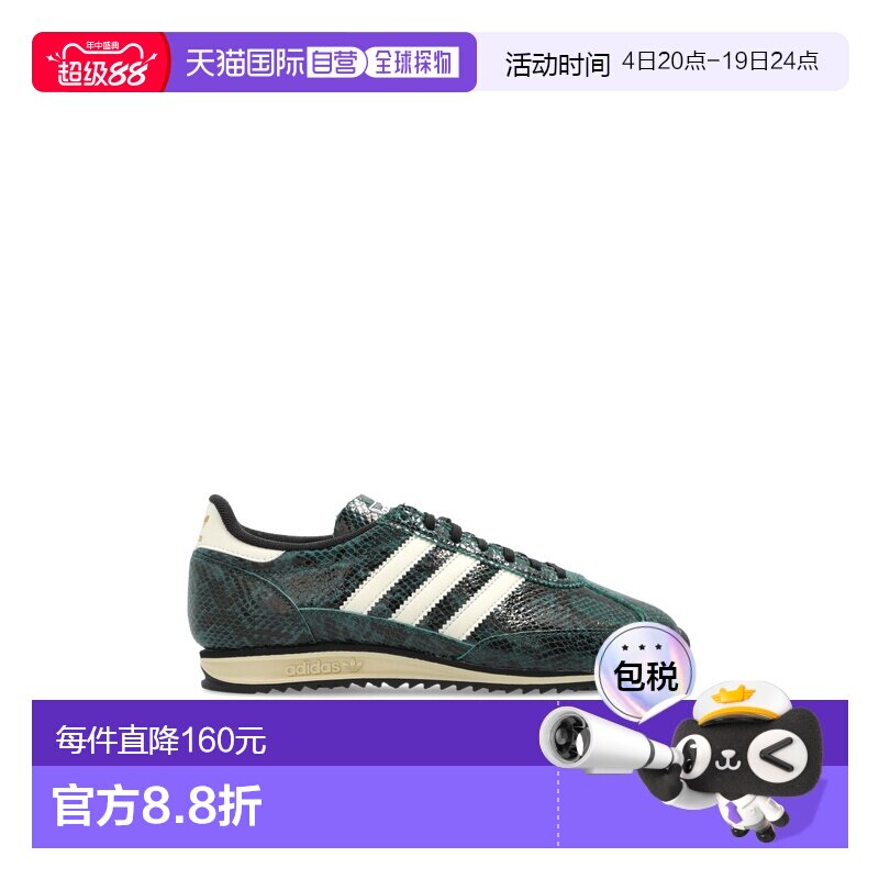 ADIDAS ORIGINALS 女士运动鞋 JS39820CGREENCBLACKCREWHT - 实物图