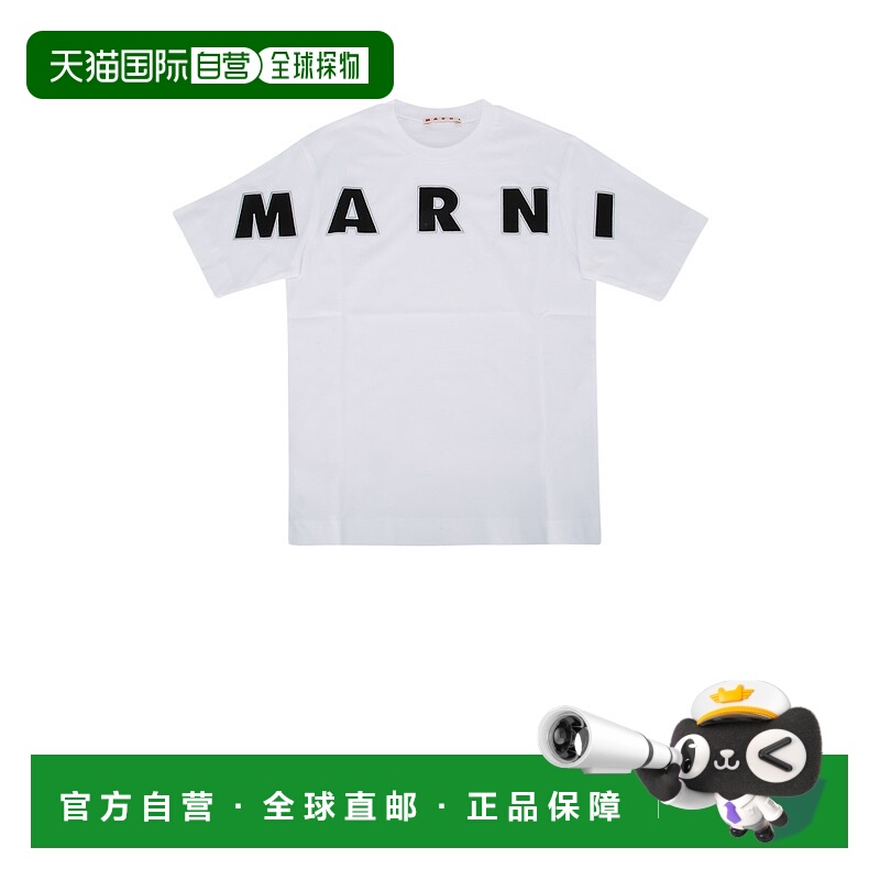 1h可退 潮奢 Marni 玛尼 男童 MT179U T恤童装 M01265M00RFMT179U