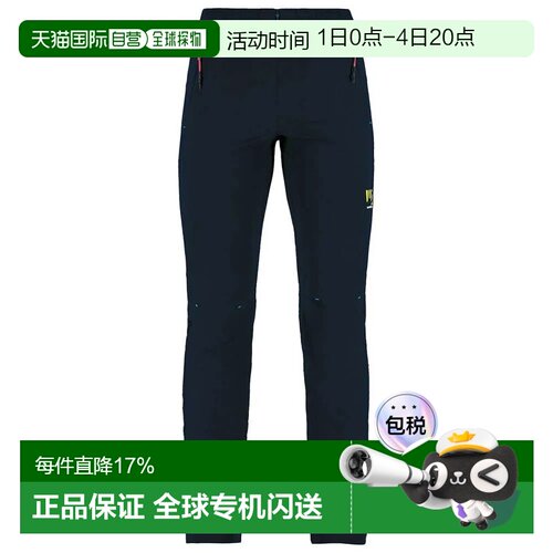 KARPOS Tre Cime 裤子 女士