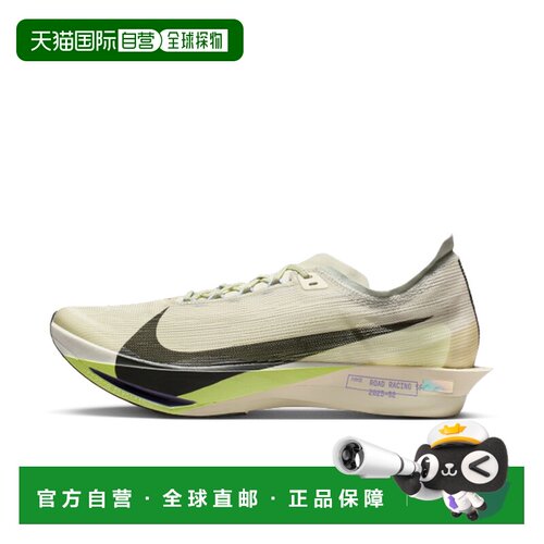 Nike Streakfly 2 男子公路赛跑运动鞋
