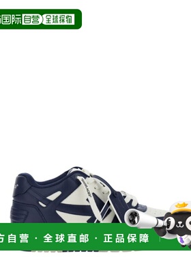 1h可退 潮奢 off-white 男士 Be Right Back 繫帶運動鞋 OMIA295F