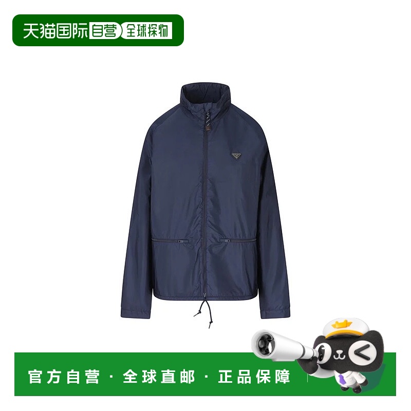 1h可退 PRADA 男士夹克 SGD0711WQ9F0ABMP26 SS2026 蓝色 Prada C