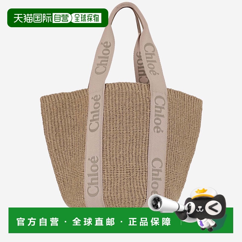 1h可退 CHLOÉ 女士单肩包 CHC23AS380L1826Y SS2025 米白色