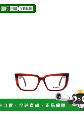 MAX MARA 男士眼镜 MM5160068 CO 红色 全框平光镜