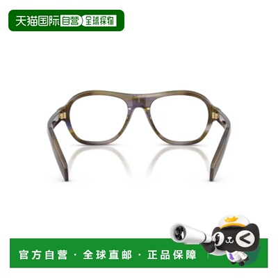 1h可退 潮奢 Prada 普拉达 女士 Eyewear 飞行员镜框眼镜 C12VVIS