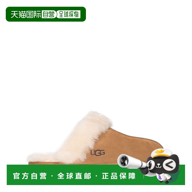 1h可退 UGG 女士拖鞋 1106872CHE AW2023 浅棕色羊毛