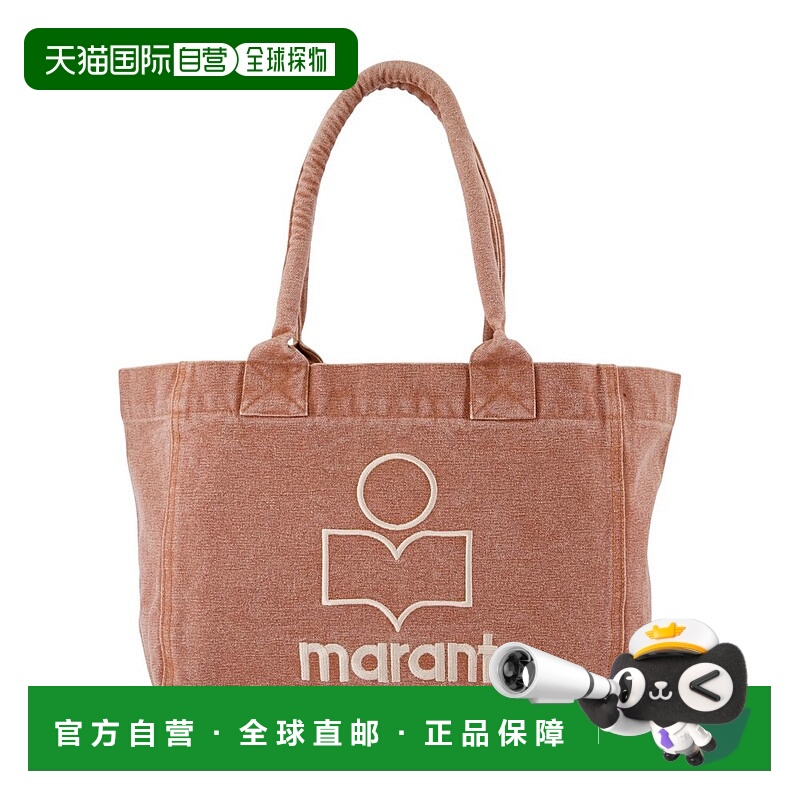 1h可退 ISABEL MARANT 女士斜挎包 PM0062FAA1X19M11LR AW2025