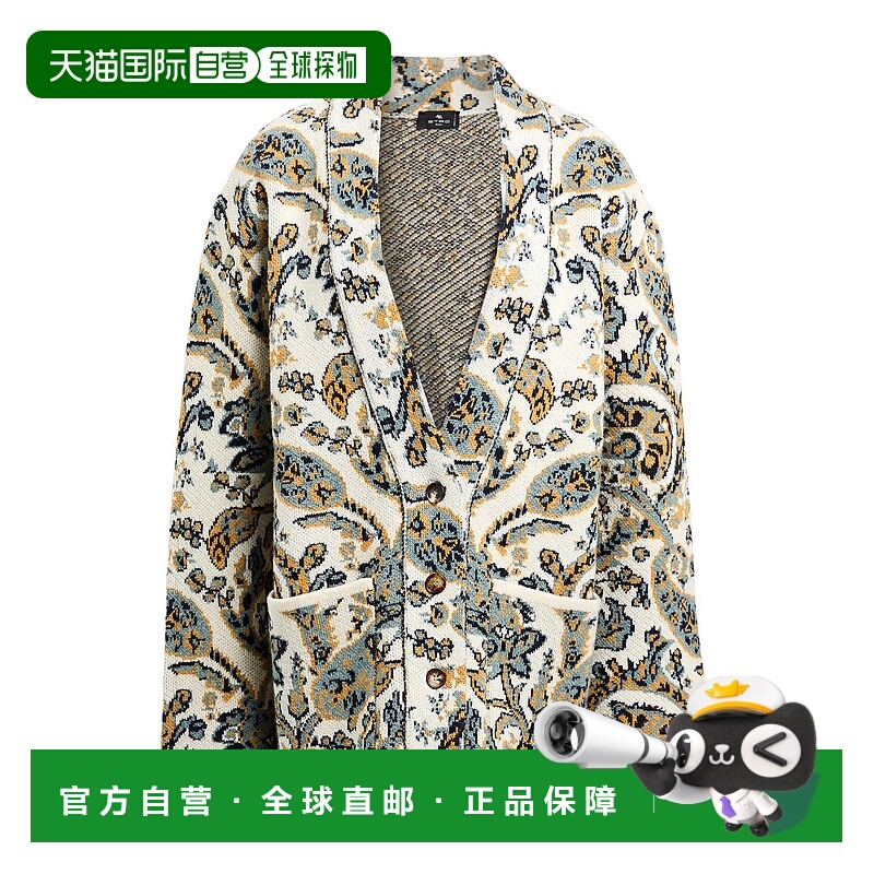 1h可退 潮奢 Etro 艾特罗 女士 针织开衫 beige米色 舒适时尚羊毛