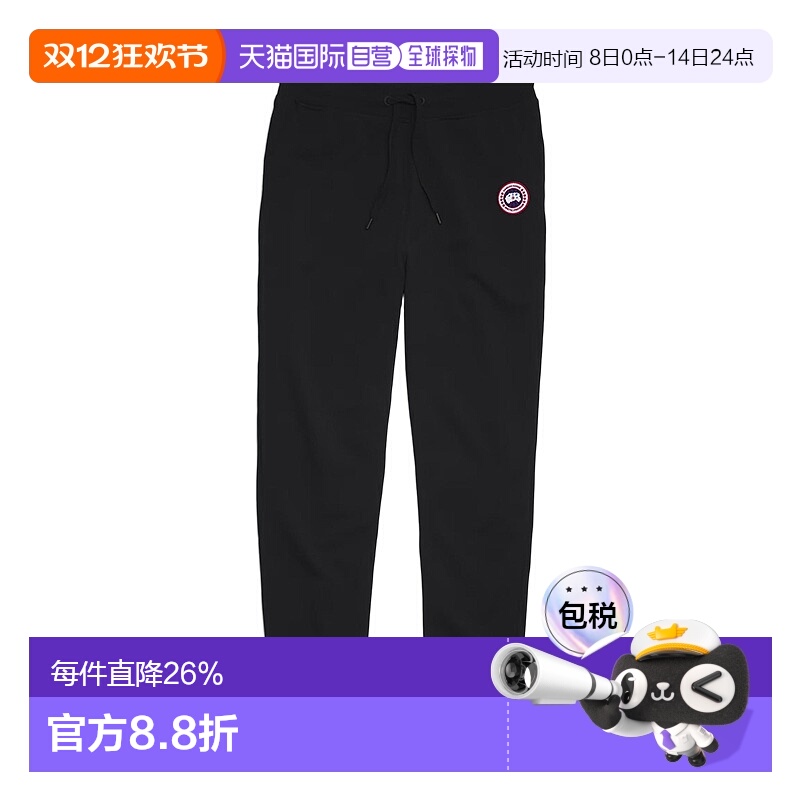 CANADA GOOSE加拿大鹅 Huron男士休闲卫裤长裤 7402M 黑色