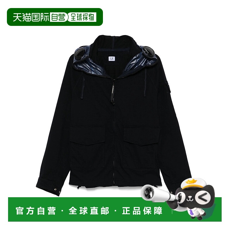 1h可退 潮奢 C.P. Company 男士 针织尼龙平纹针织探险夹克 18CMO