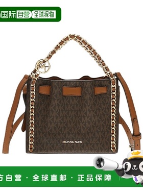 MICHAEL KORS 女士斜挎包 35H3G4MC1BBROWN SS2022