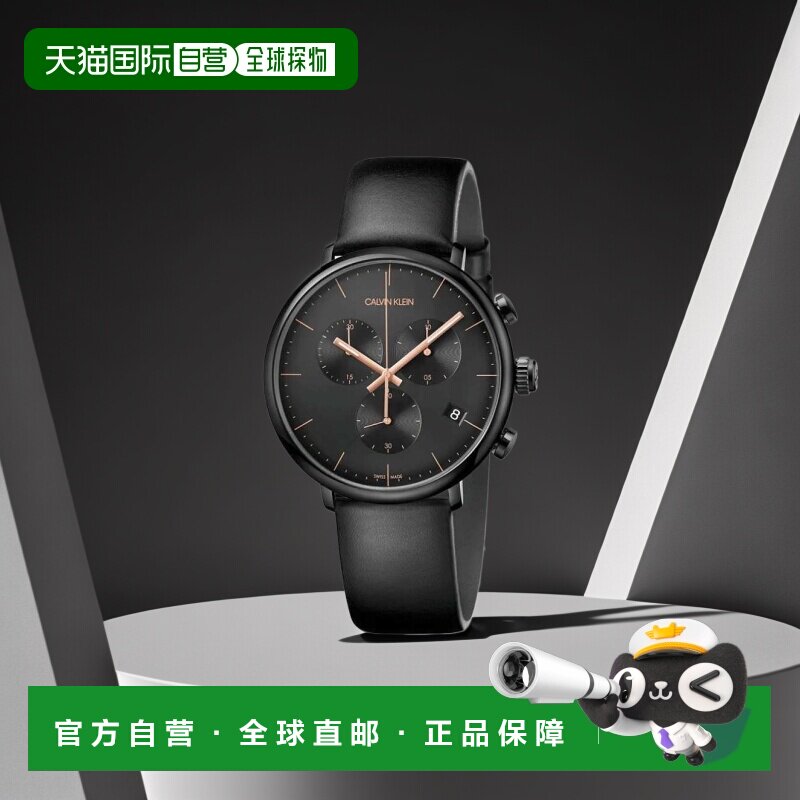 CK 卡文克莱  Calvin Klein High Noon系列腕錶