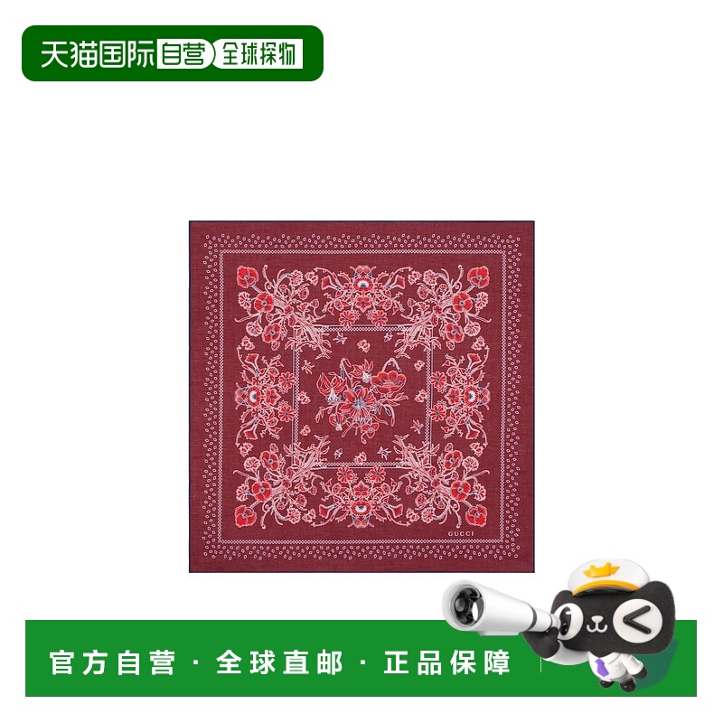 1h可退 gucci 男士 围巾披肩古驰方巾