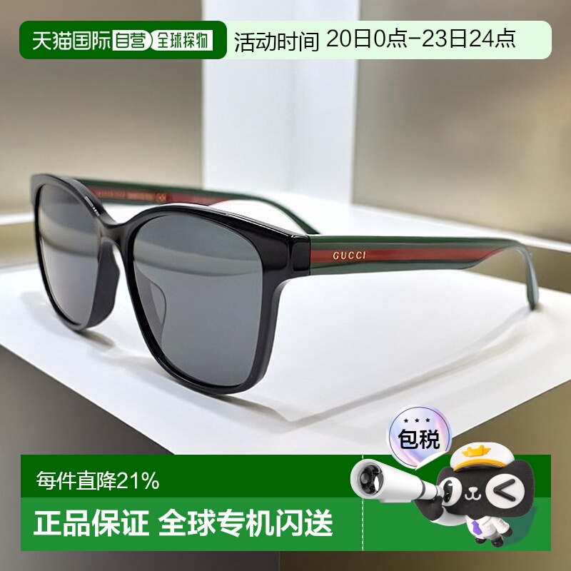 GUCCI古驰男女款太阳眼镜树脂镜片黑色渐变方框蝶形太阳镜墨镜