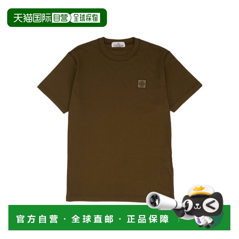 1h可退 stone island 男士 上装T恤短袖