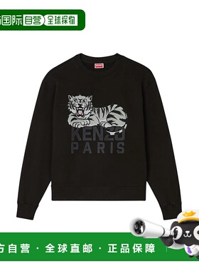 KENZO 男士卫衣 FF55SW2634MF99J AW2025 黑色 Happy Tiger Sweat