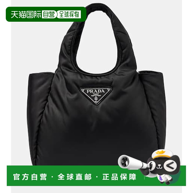 1h可退 潮奢 Prada 普拉达 女士 Re-Nylon 小号衬垫手提包托特包