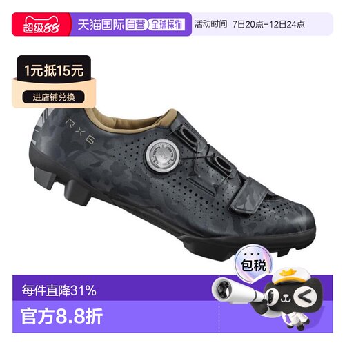 自营禧玛诺SHIMANO SH-RX600越野单车鞋 女自行车锁鞋骑行鞋RX600