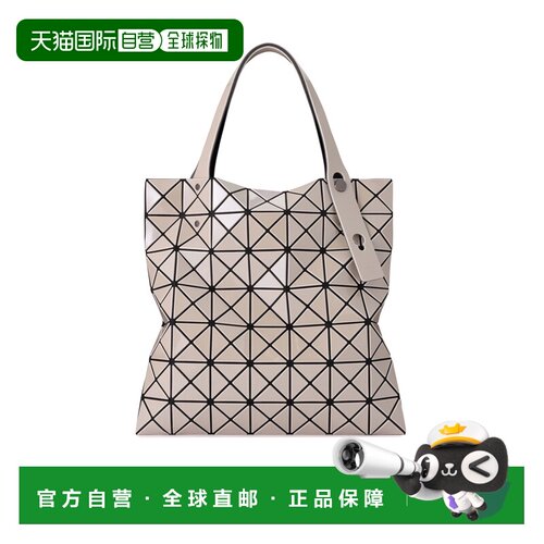 BAO BAO ISSEY MIYAKE 女士手提包托特包 SS2025 BB56AG52746钱包
