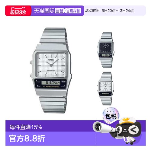 卡西欧Casio男女同款手表时尚简约日常银色表带方形款